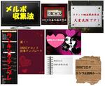 特典用画像.jpg